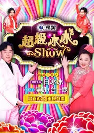 厨房里的地理课 美食综艺高清