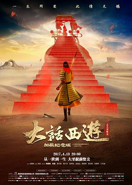 深蓝之下 科幻电影高清在线观看